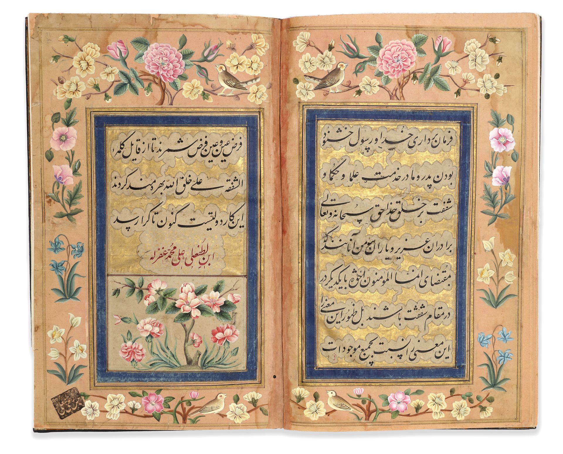 NASAIH HKIMA OR WISE ADVICES BY IBN AL-TUFA'LI ALI MUHAMMAD, PERSIA, QAJAR DATED 1241 AH/1825 AD - Image 2 of 5