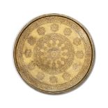 A LARGE OTTOMAN ENGRAVED BRASS TRAY, OTTOMAN SYRIA, 16TH CENTURY