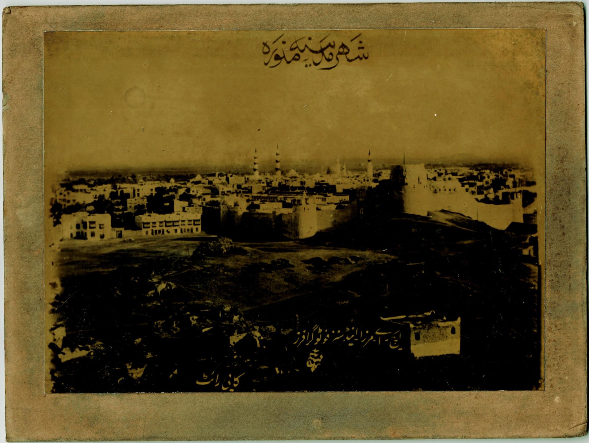 A COLLECTION OF SEVEN OLD PHOTOGRAPHS OF MECCA, MEDINA, THE MAHMAL AND THE HAJJ, EARLY 20TH CENTURY - Bild 7 aus 7