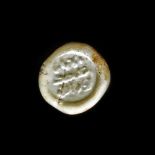 A FATIMID GLASS WEIGHT OF DIRHAM, EGYPT AL-ADID LI-DIN ALLAH ( 555 -567AH/ 1160-1171AD)