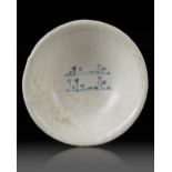 A FINE ABBASID POTTERY BOWL WITH A KUFIC INSCRIPTION, IRAQ, 9TH CENTURY