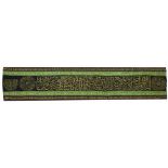 A SILK HIZAM FROM THE HOLY KAABA IN MECCA, OTTOMAN, TURKEY, 20TH CENTURY