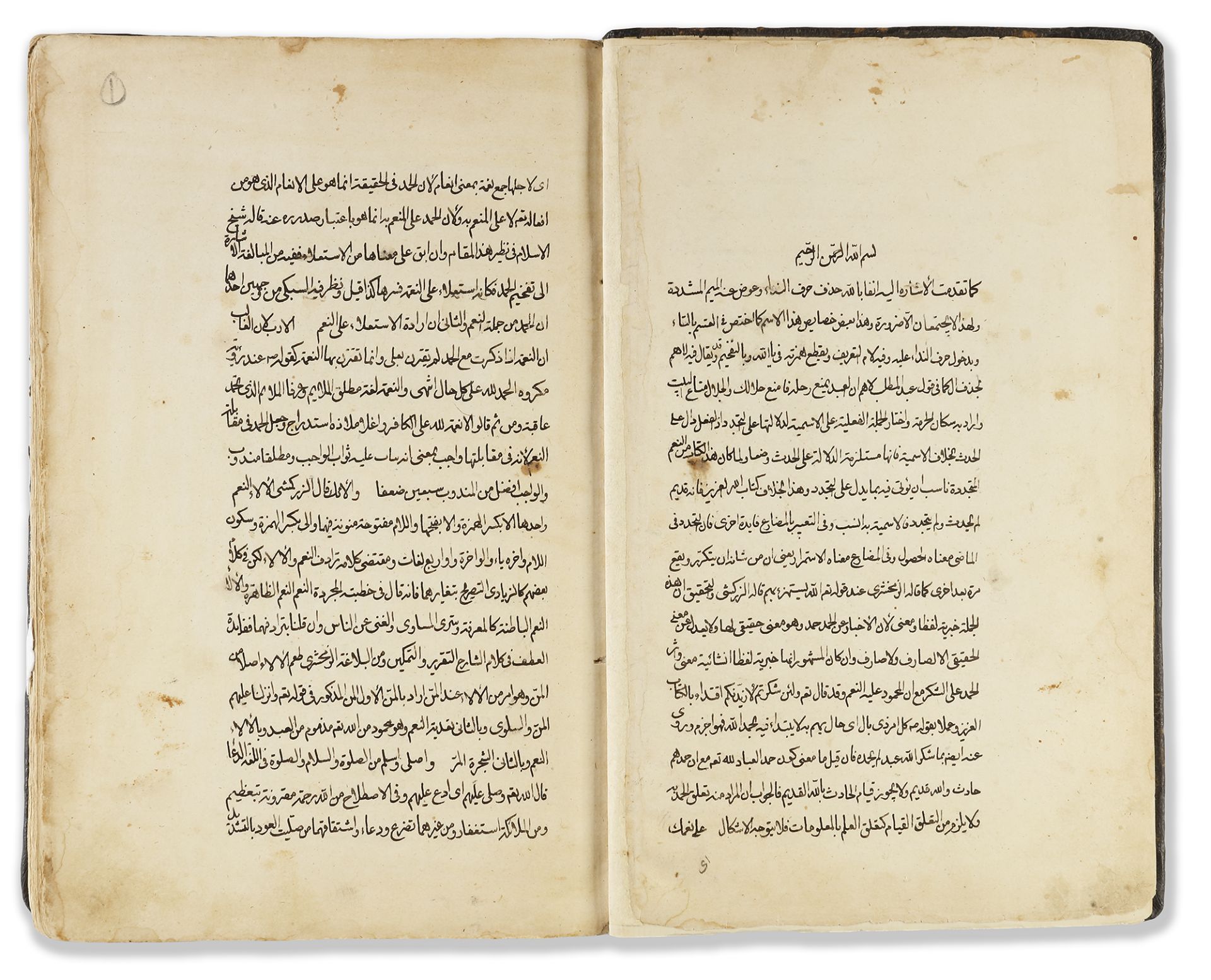 AL-SHEIKH JALAL AL-DIN SUYUTI, AL-BAHJAH ALMURDIAH FI SHARH AL-ALFIYYAH, COPIED 18TH CENTURY - Image 2 of 5