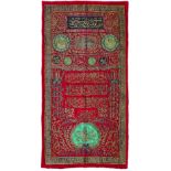 AN OTTOMAN METAL THREAD EMBROIDERED CURTAIN WITH THE TUGHRA OF MAHMUD II, TURKEY OR EGYPT