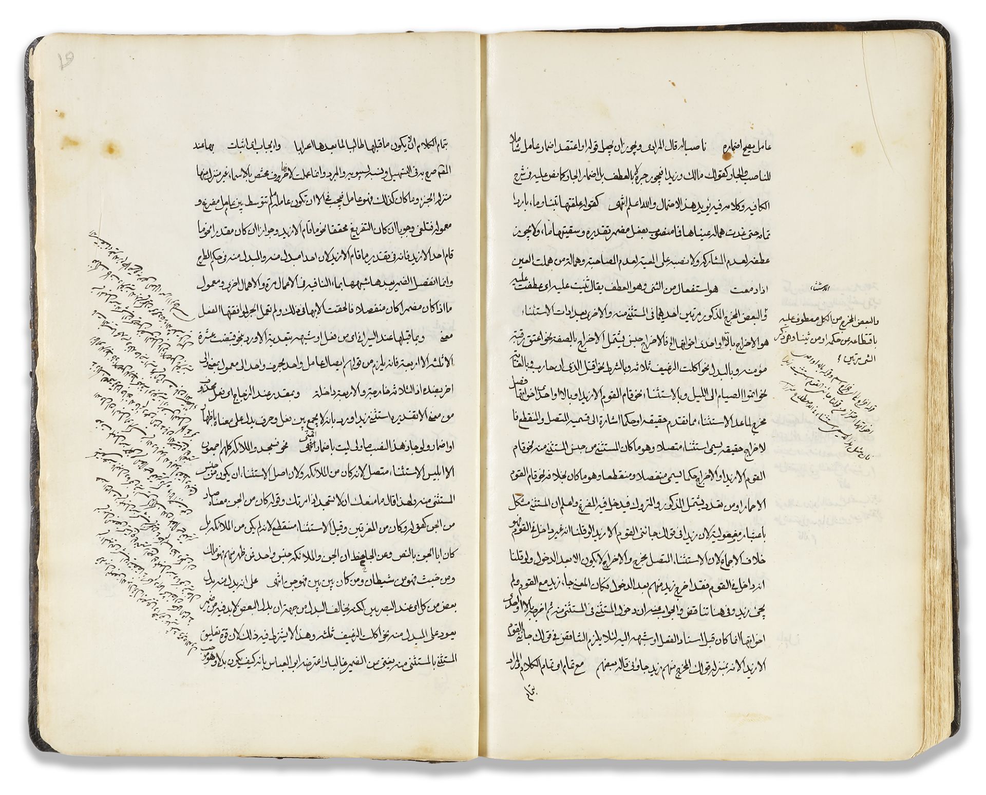 AL-SHEIKH JALAL AL-DIN SUYUTI, AL-BAHJAH ALMURDIAH FI SHARH AL-ALFIYYAH, COPIED 18TH CENTURY - Image 3 of 5