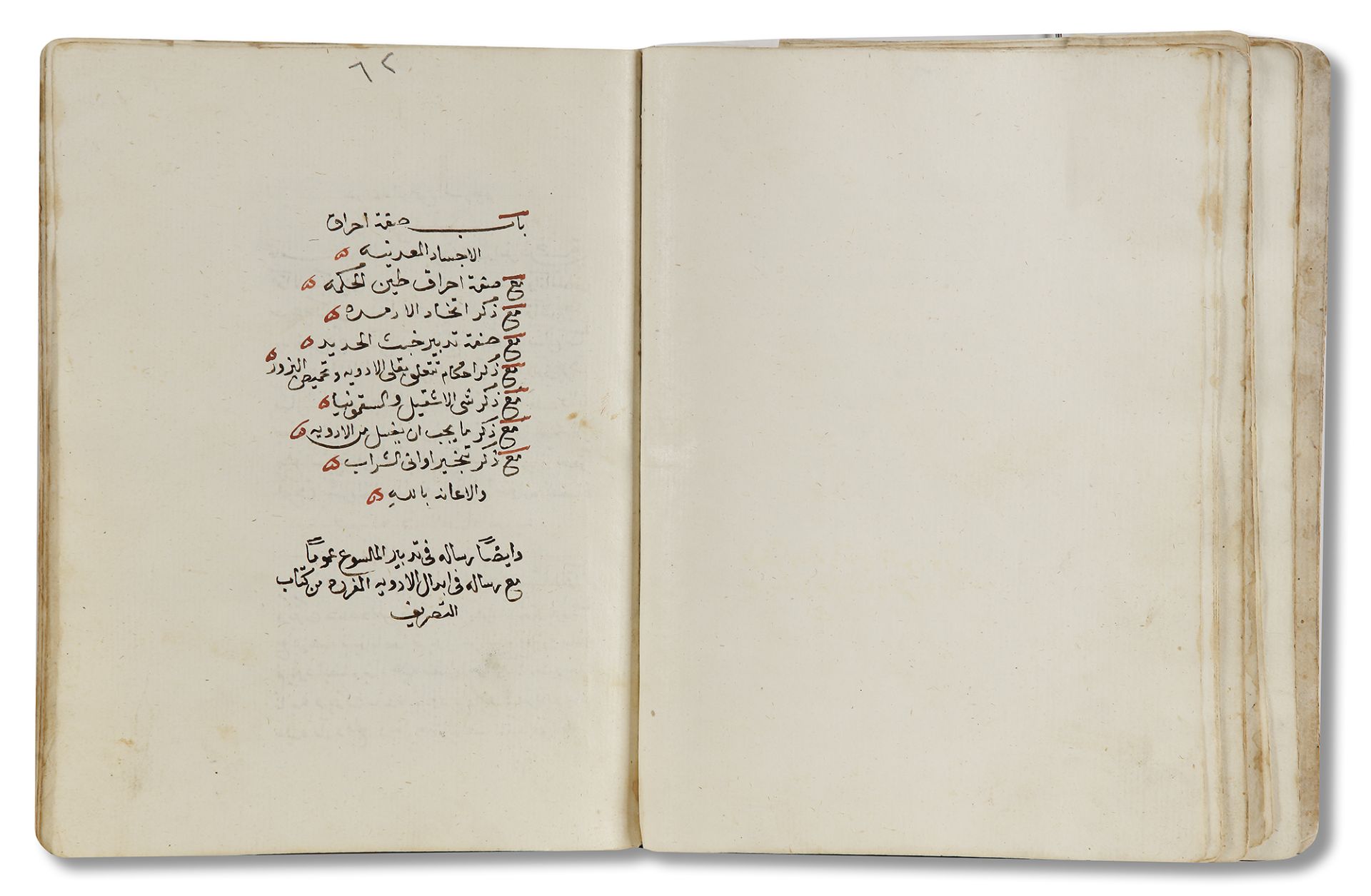 A MANUSCRIPT OF MEDICINE THAT CONTAINS SEVERAL IMPORTANT ARTICLES ABOUT TREATMENT AND MEDICINE,18TH - Bild 5 aus 7