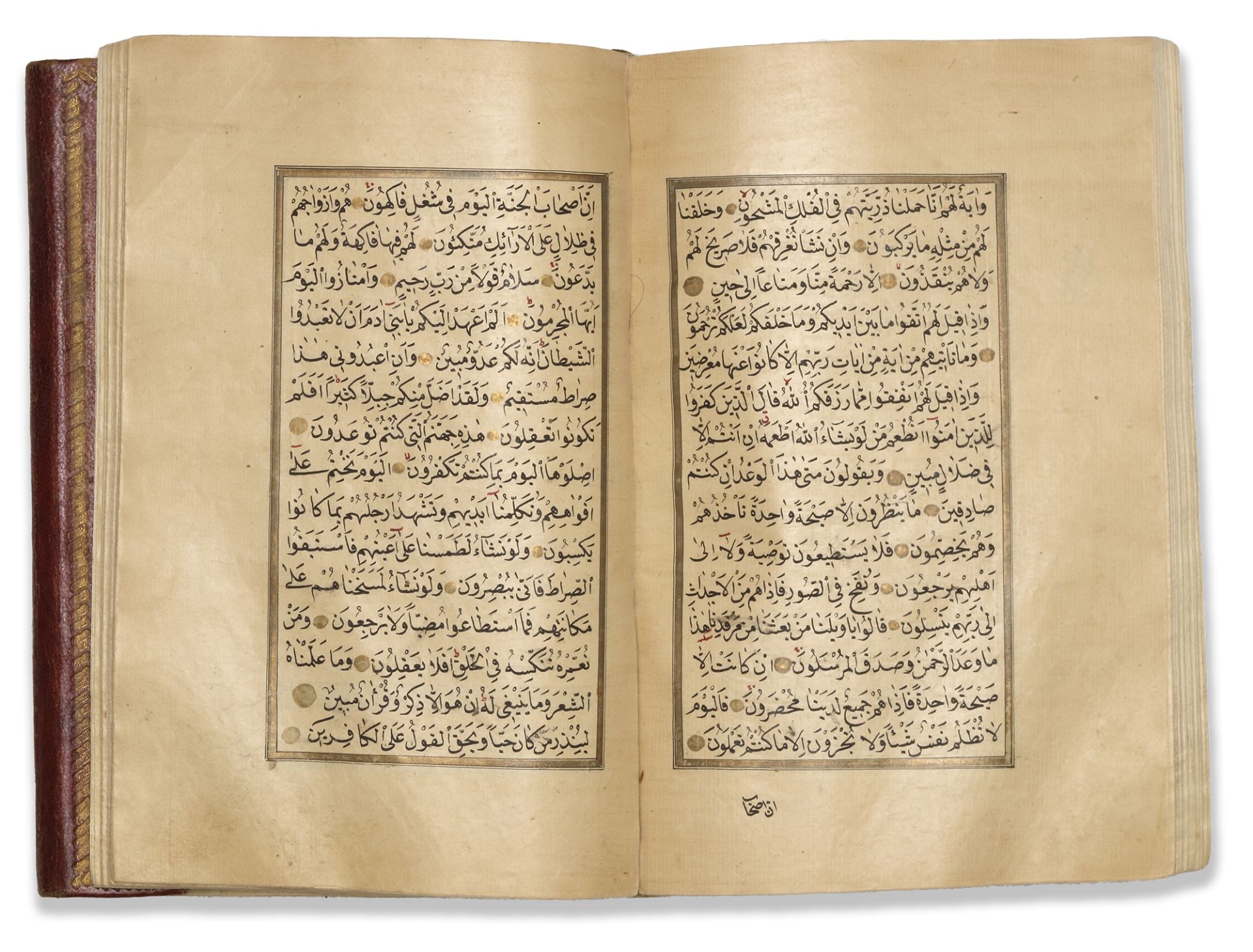 AN ILLUMINATED OTTOMAN QURAN, TURKEY, 17TH CENTURY - Image 3 of 4