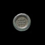 A FATIMID GLASS WEIGHT OF DOUBLE DIRHAM, EGYPT AL-HAKIM BI-AMR ALLAH (386AH-411AH/ 996AD-1021AD)