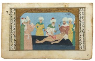 AN OTTOMAN MEDICAL MINIATURE, TURKEY, 20TH CENTURY