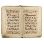 A QURAN SECTION, CENTRAL ASIA DATED 1311 AH/1893 AD