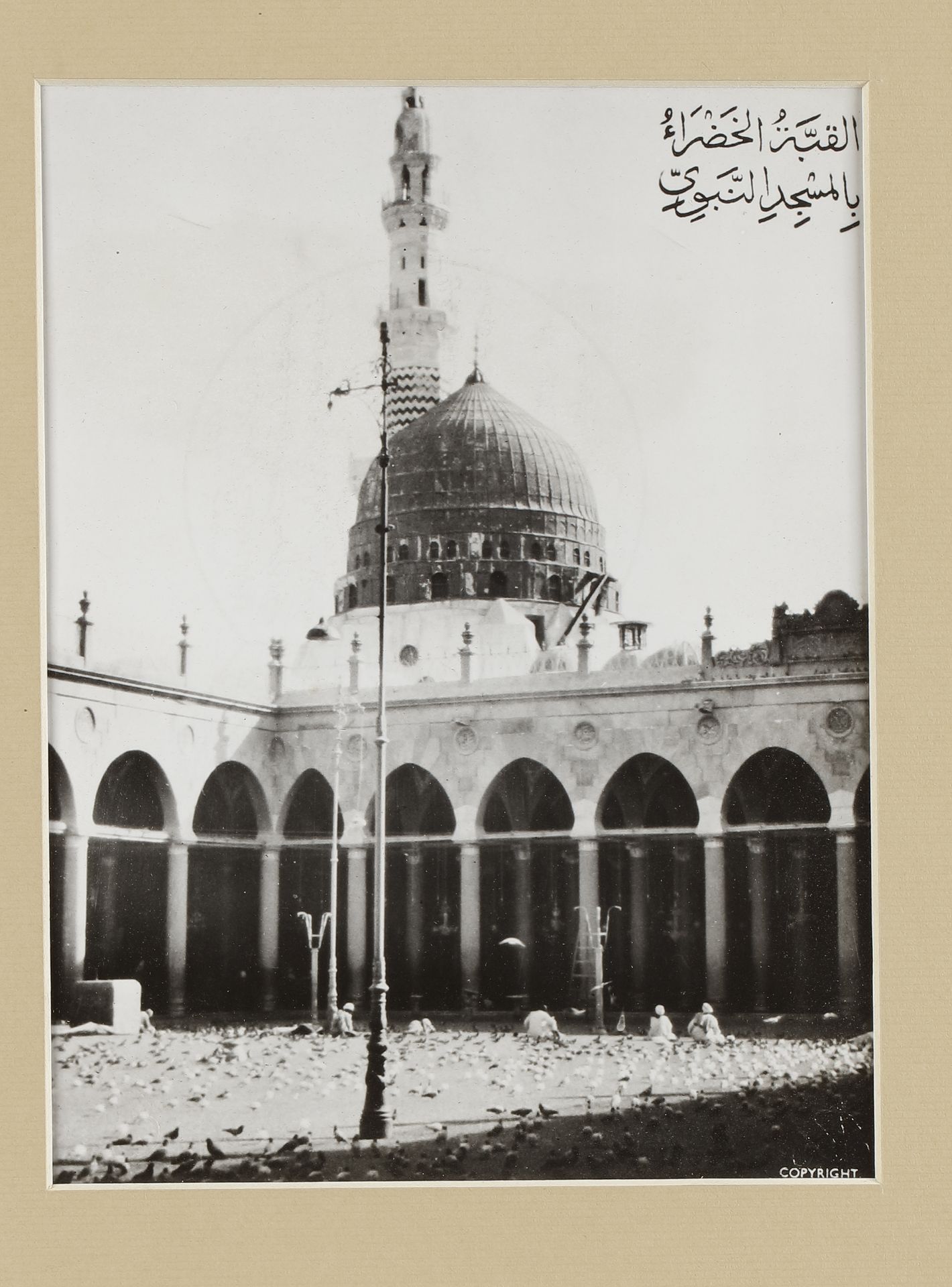 FIVE PHOTOGRAPHS OF MECCA AND MEDINA, EARLY 20TH CENTURY - Image 6 of 6