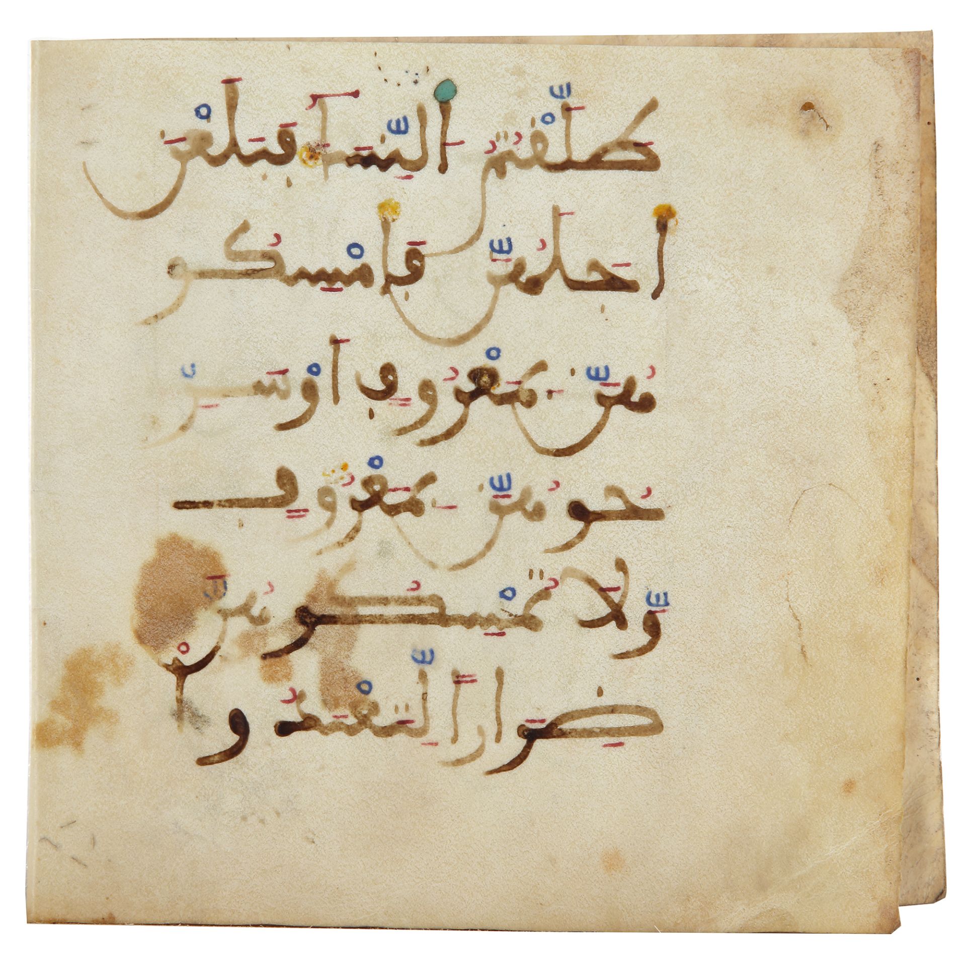 TWO MAGHRIBI QURAN FOLIOS, NORTH AFRICA OR ANDALUSIA, 12TH-13TH CENTURY - Image 2 of 3