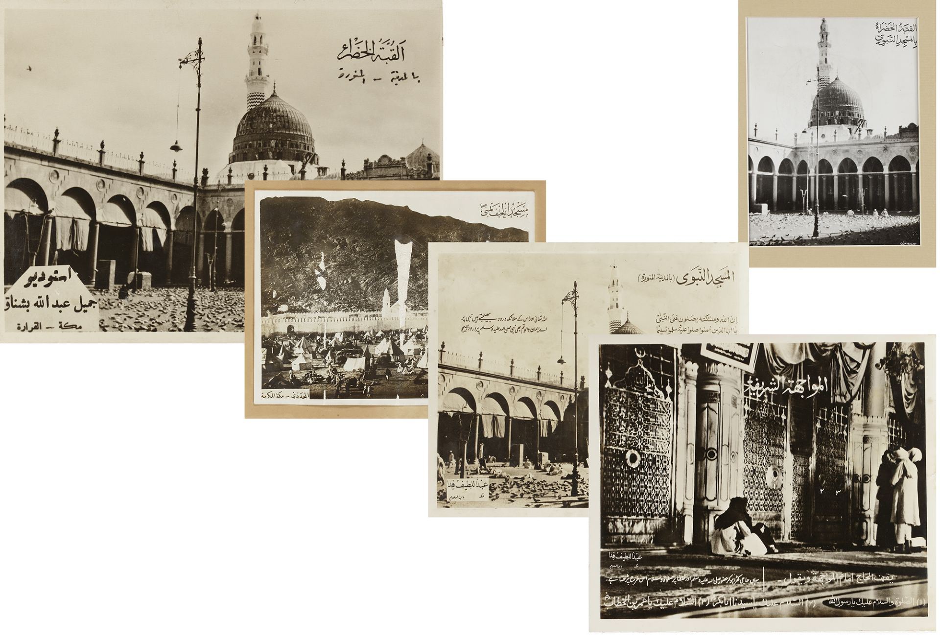 FIVE PHOTOGRAPHS OF MECCA AND MEDINA, EARLY 20TH CENTURY