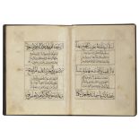 A LATE TIMURID QURAN JUZ, BY AHMED AL-RUMI IN 858 AH/1454 AD