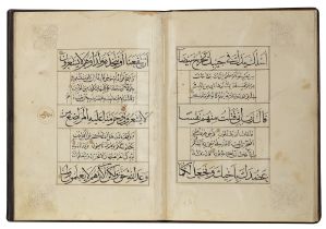 A LATE TIMURID QURAN JUZ, BY AHMED AL-RUMI IN 858 AH/1454 AD