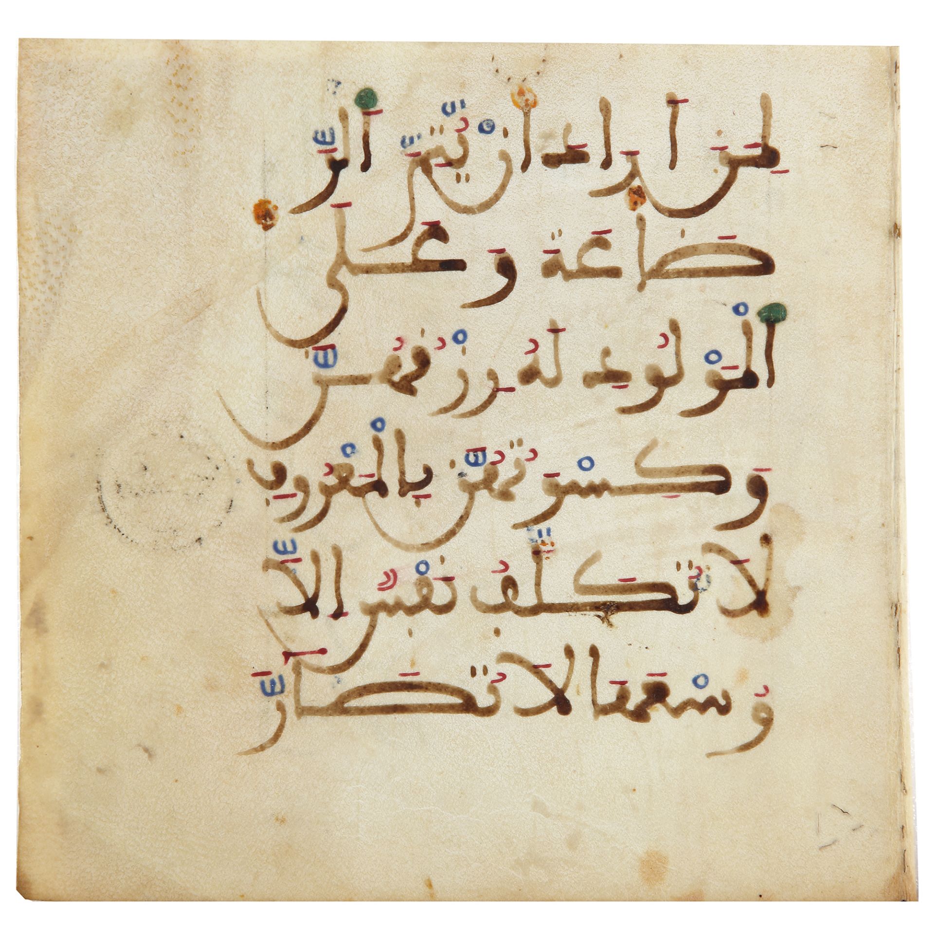TWO MAGHRIBI QURAN FOLIOS, NORTH AFRICA OR ANDALUSIA, 12TH-13TH CENTURY - Image 3 of 3