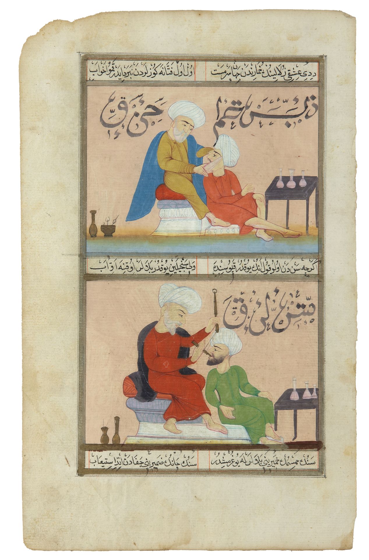 A DENTIST WITH HIS PATIENTS, OTTOMAN 20TH CENTURY