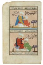 A DENTIST WITH HIS PATIENTS, OTTOMAN 20TH CENTURY