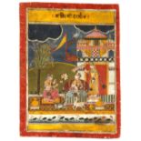 AN ILLUSTRATION FROM THE RAGAMALA SERIES, SHRI RAGA, CENTRAL INDIA, MALWA 17TH CENTURY
