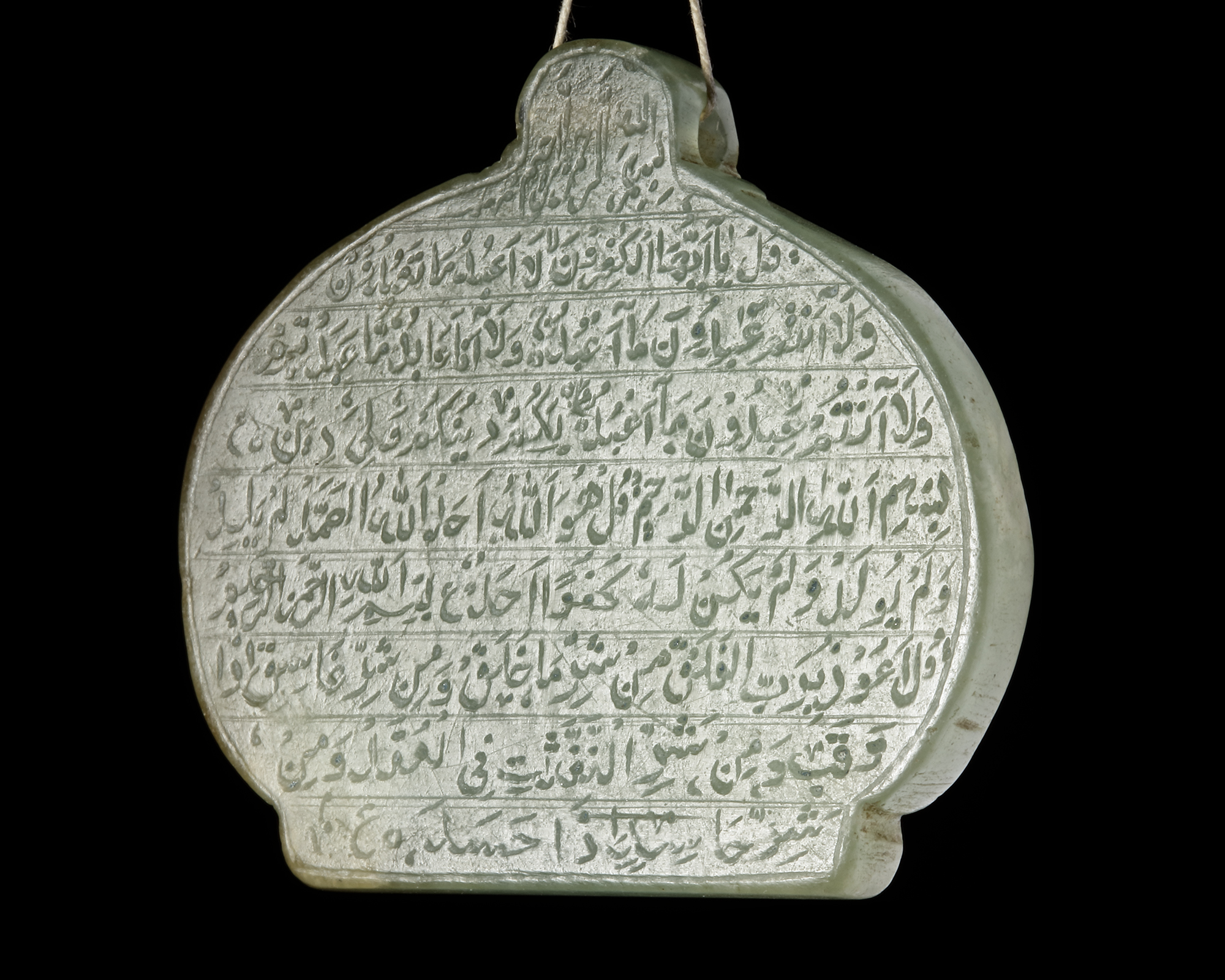 A MUGHAL JADE TALISMANIC PENDANT, INDIA, 17TH CENTURY - Bild 4 aus 4