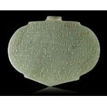 A TIMURID CARVED JADE TALIMANIC PENDANT