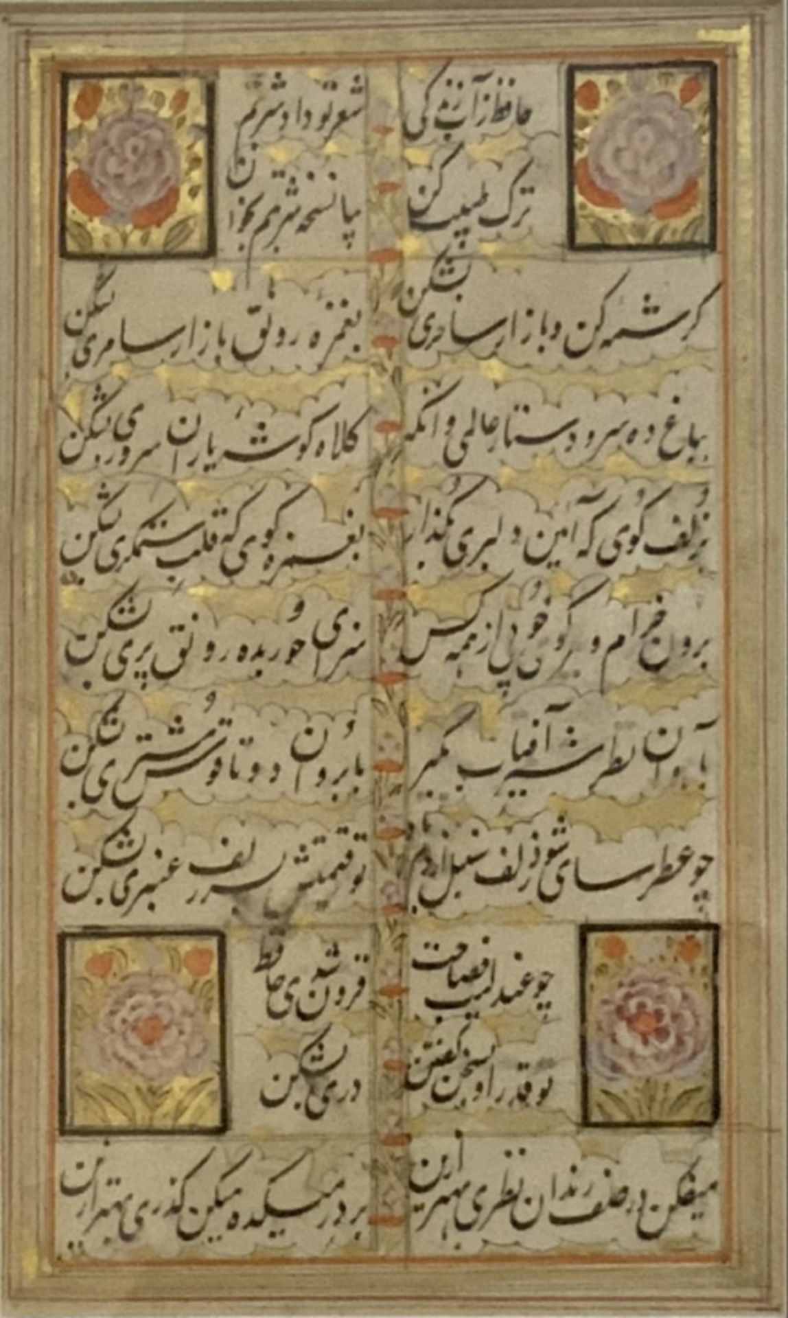 Persian Calligraphy illuminated with gold - Bild 3 aus 4