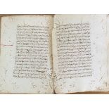 An Islamic manuscript in the sciences of religion, Sharia, and fikh