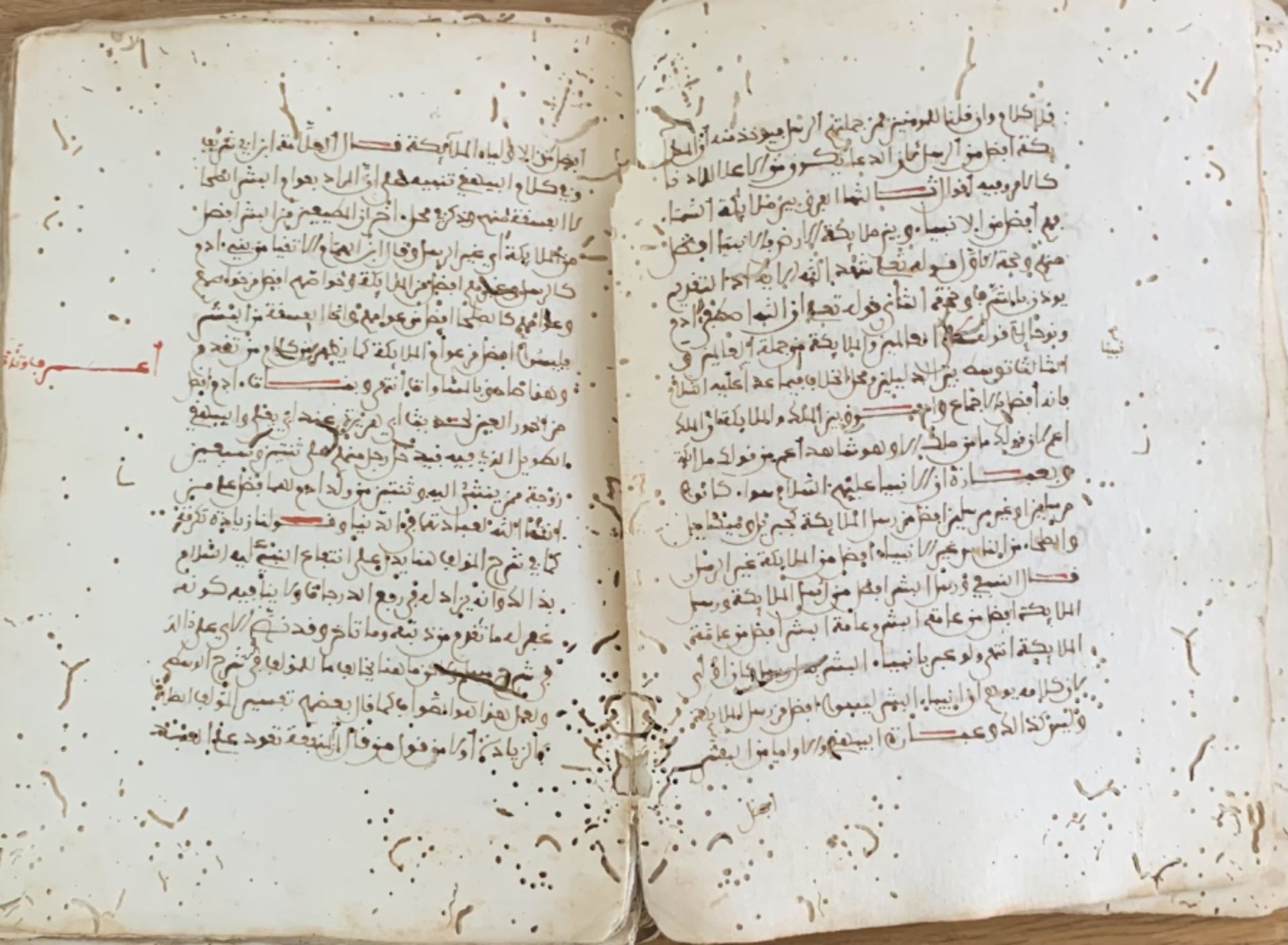 An Islamic manuscript in the sciences of religion, Sharia, and fikh