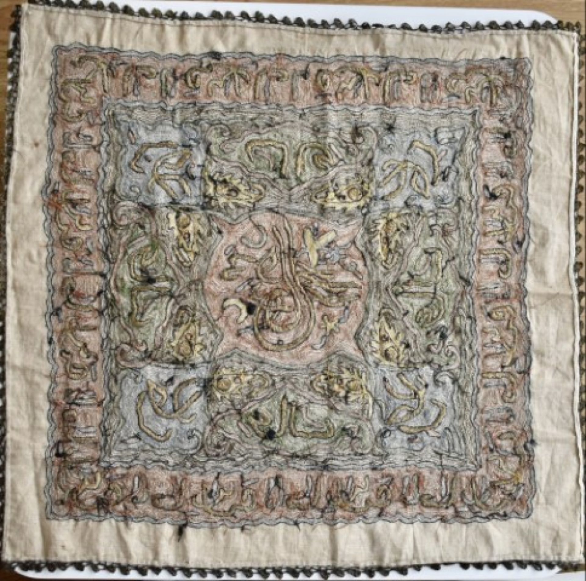 Ottoman Embroidery - Image 6 of 6