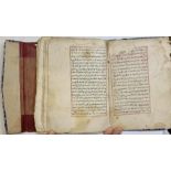 An Islamic manuscript on morphology and rhetoric