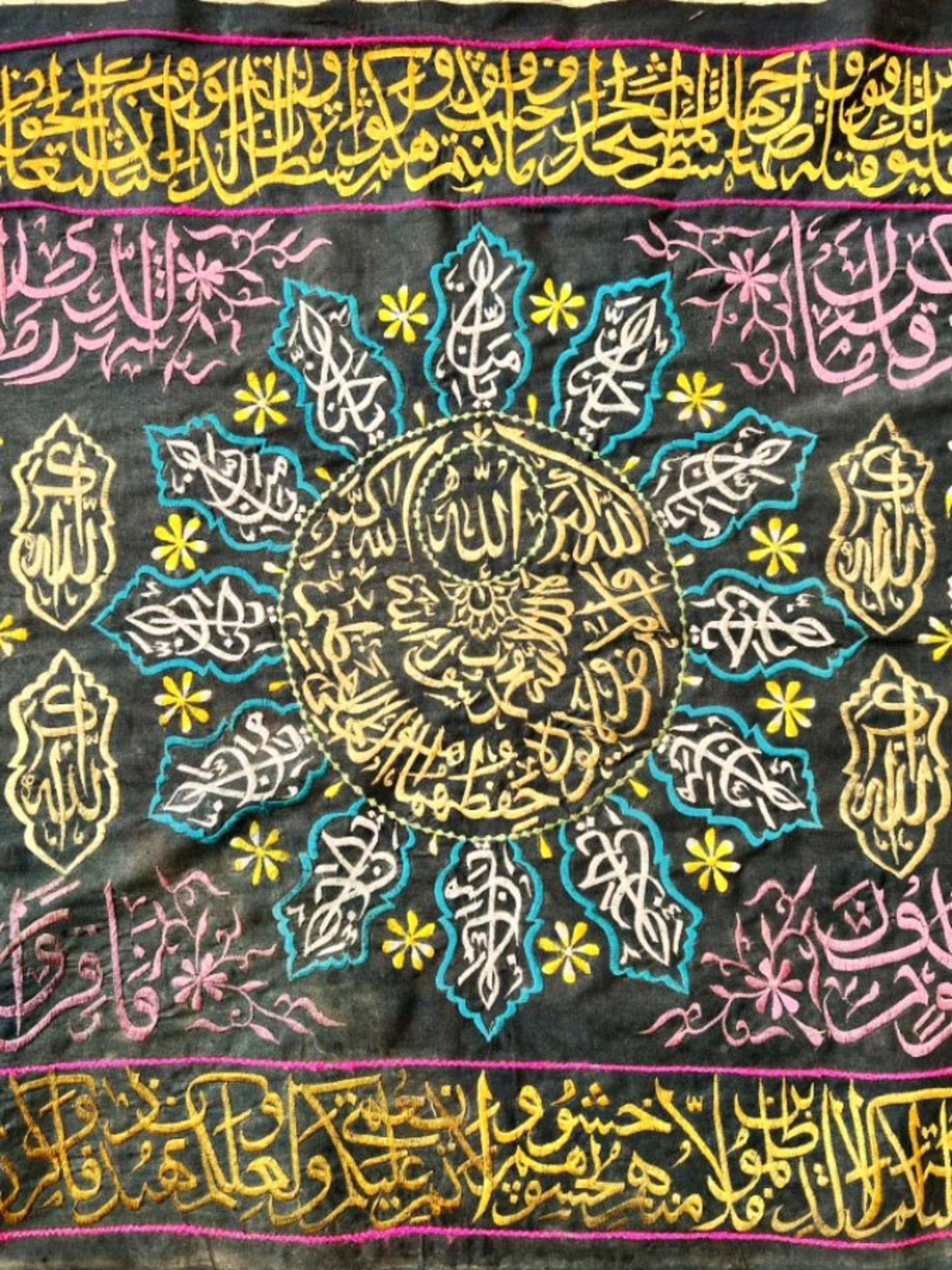 Embroidered Ottoman, Islamic, Kaaba  wall hanging - Bild 7 aus 9