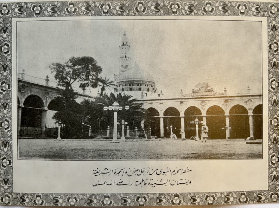 16 photographs of mosques, 20th century - Image 8 of 11