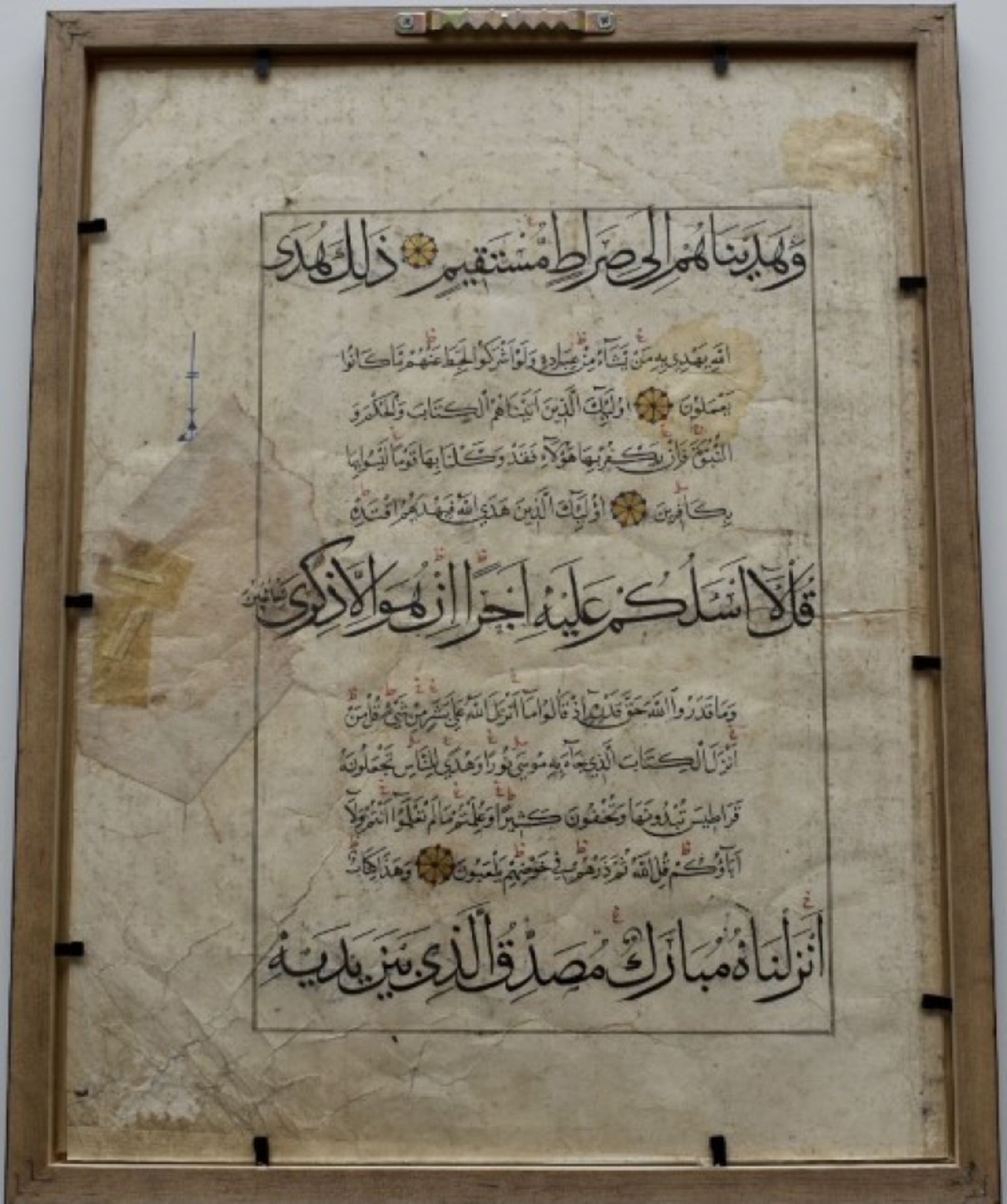 16th century double sided Safavid Quran page - Bild 2 aus 12