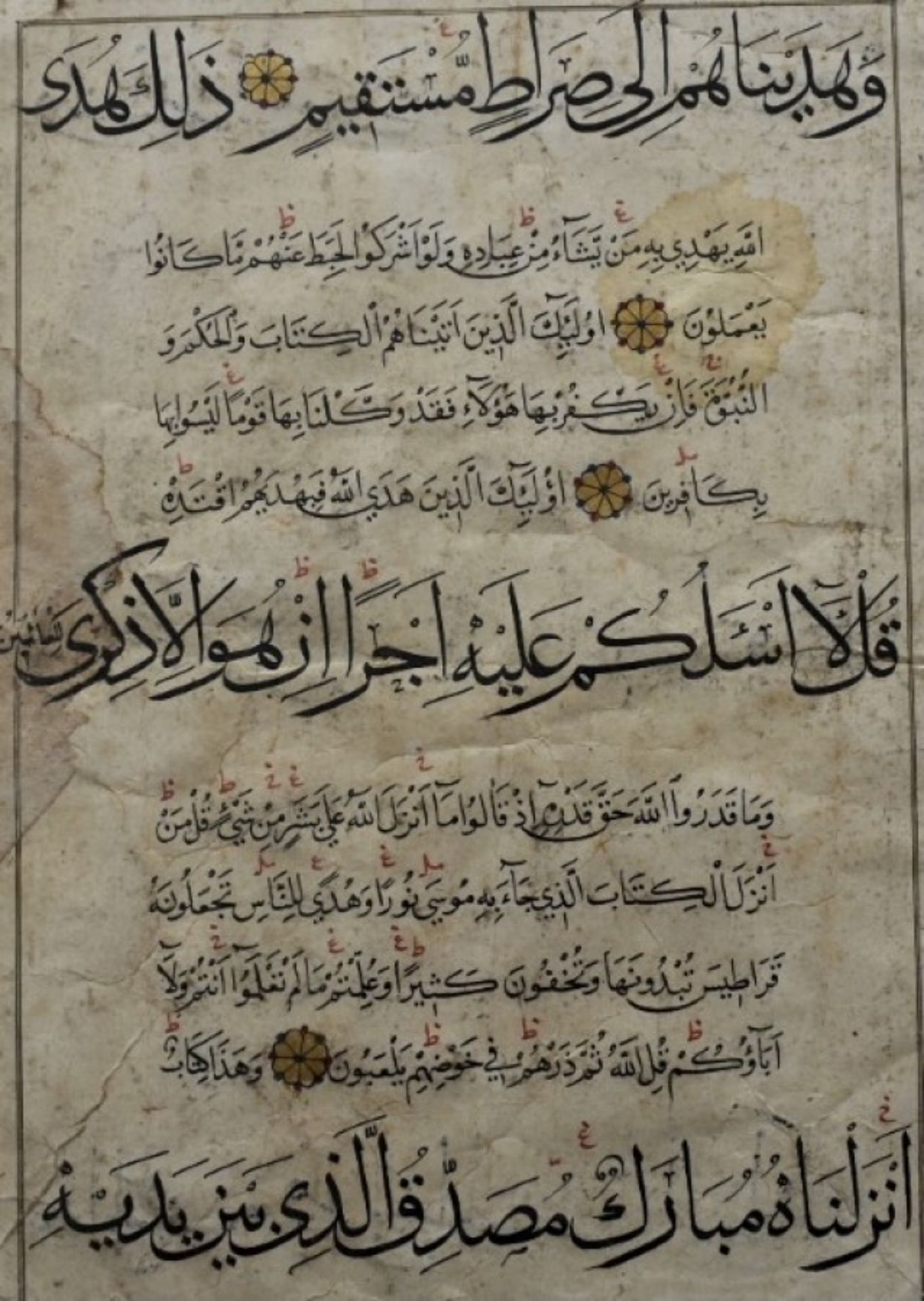 16th century double sided Safavid Quran page - Bild 4 aus 12