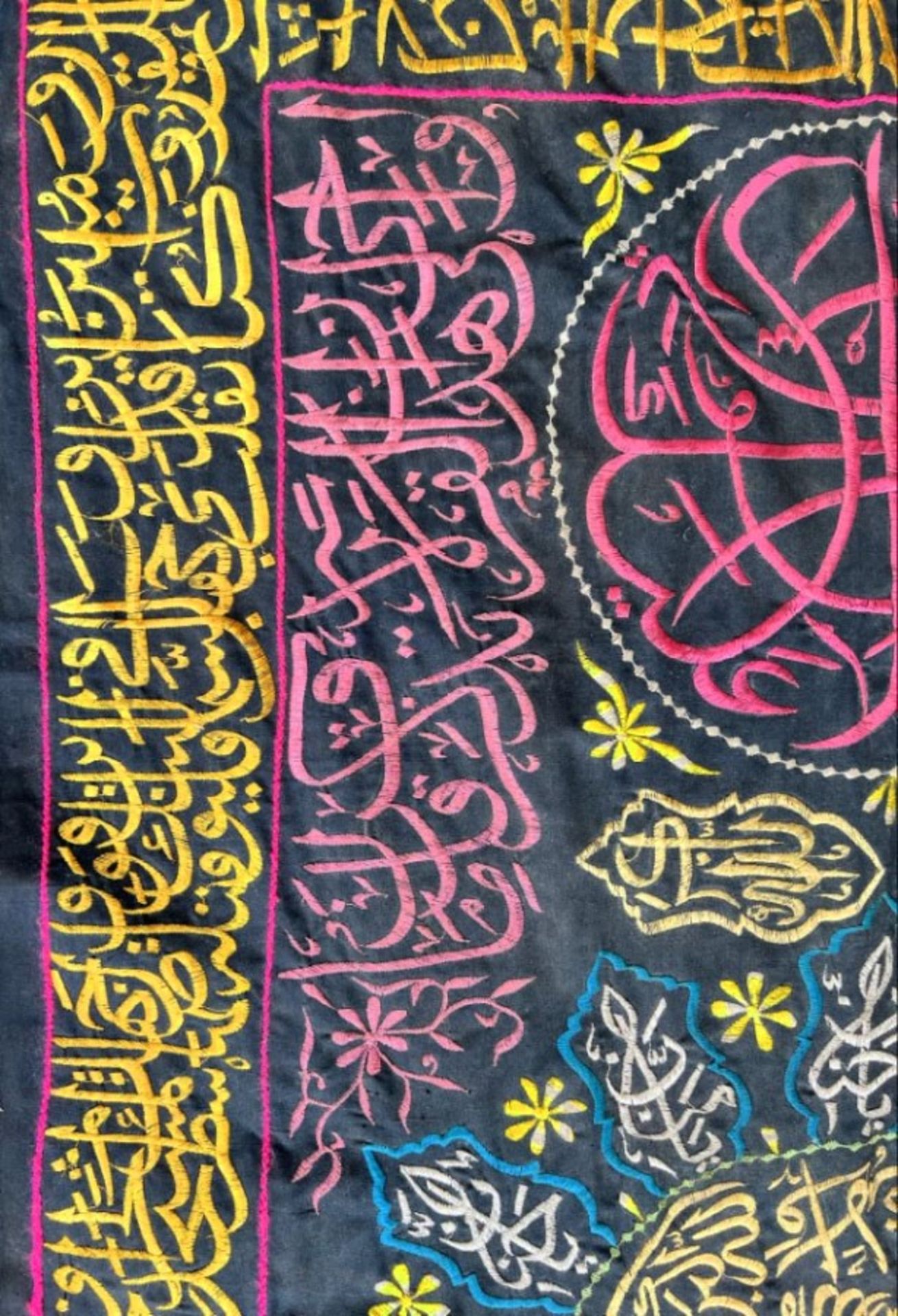 Embroidered Ottoman, Islamic, Kaaba  wall hanging - Bild 4 aus 9
