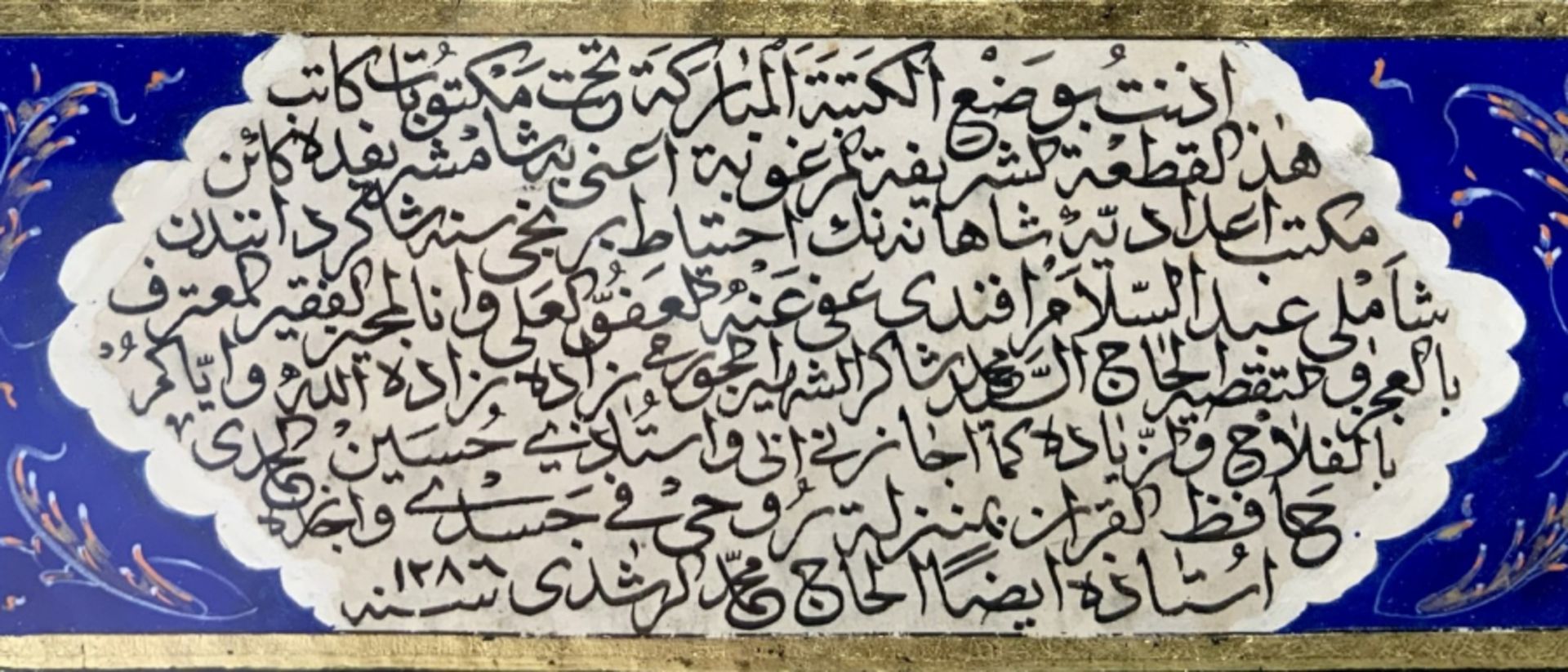 Hand illuminated Ottoman Calligraphy 1870 AD - Bild 5 aus 5