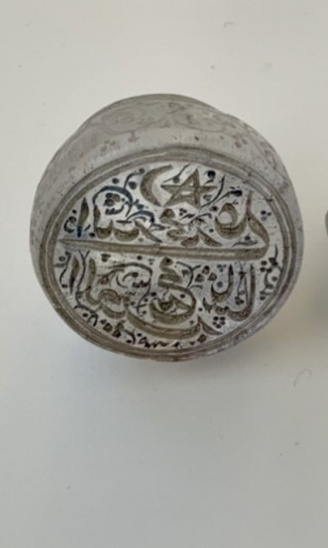 19th century Najaf stone - Image 4 of 5