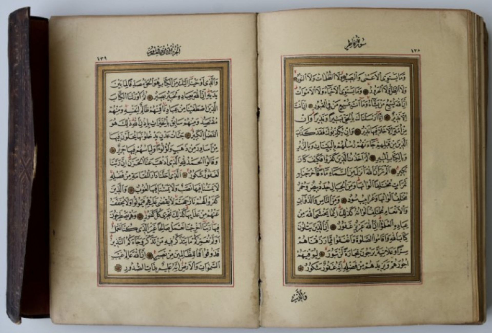 Ottoman gilded printed Quran - Image 6 of 9