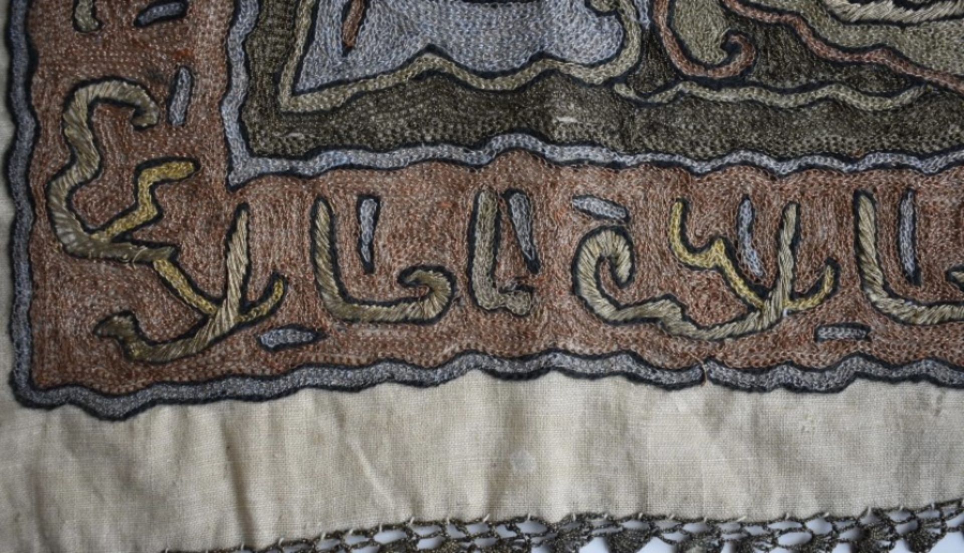 Ottoman Embroidery - Image 2 of 6