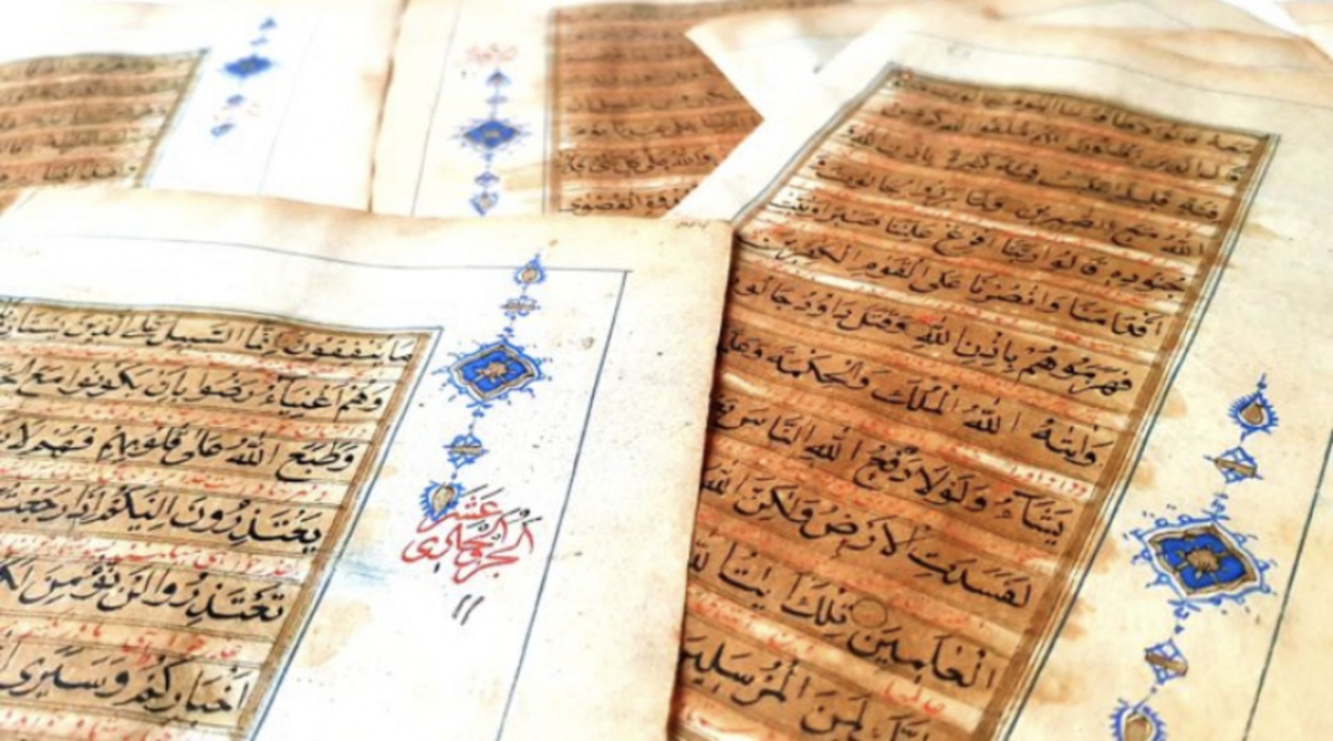 Kashmir illuminated Islamic scripture - Bild 6 aus 8