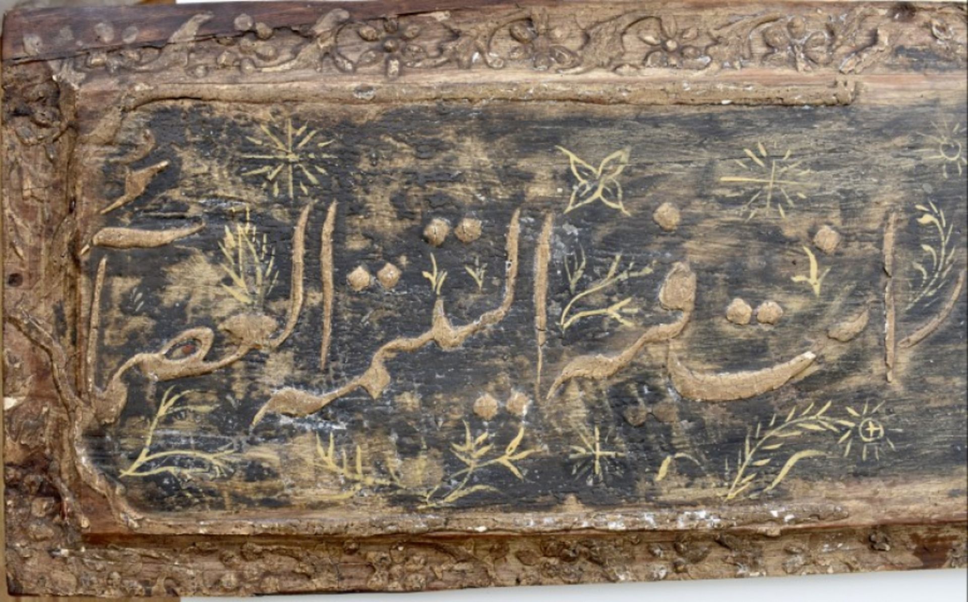 18th century Ottoman hand carved wooden panel - Bild 5 aus 7