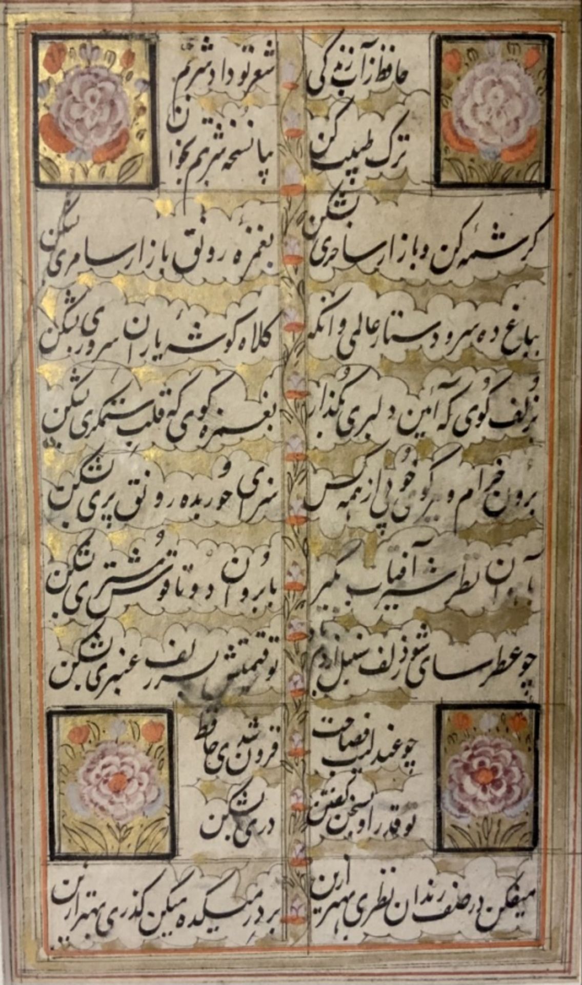 Persian Calligraphy illuminated with gold - Bild 2 aus 4