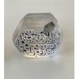 19th century Najaf stone