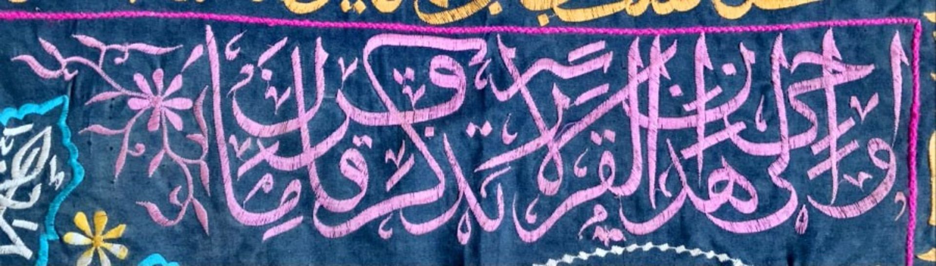 Embroidered Ottoman, Islamic, Kaaba  wall hanging - Bild 3 aus 9