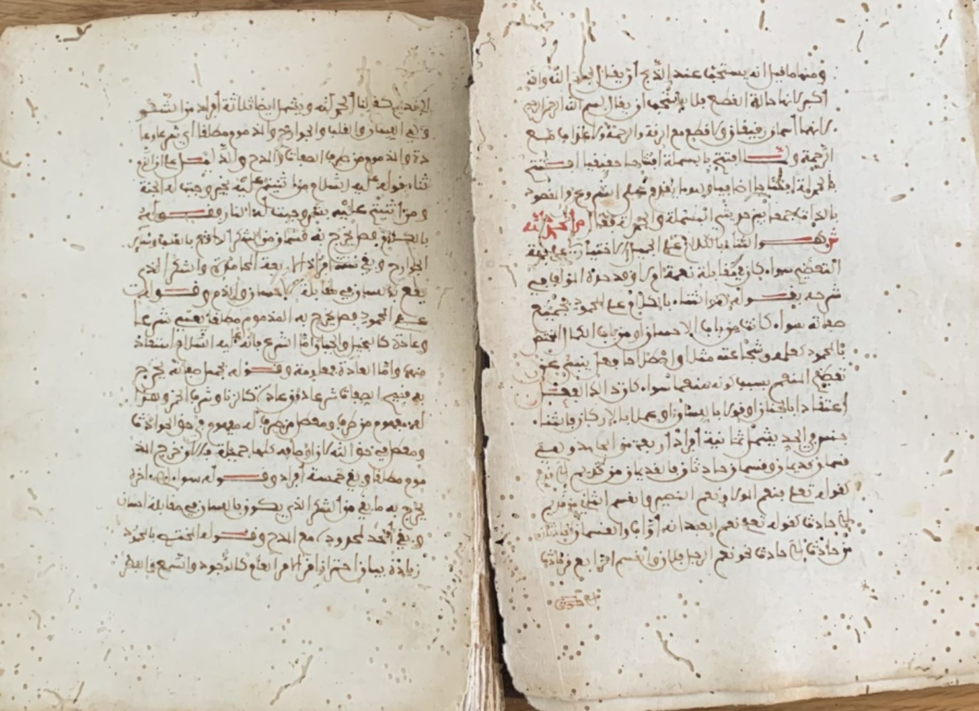 An Islamic manuscript in the sciences of religion, Sharia, and fikh - Bild 4 aus 24