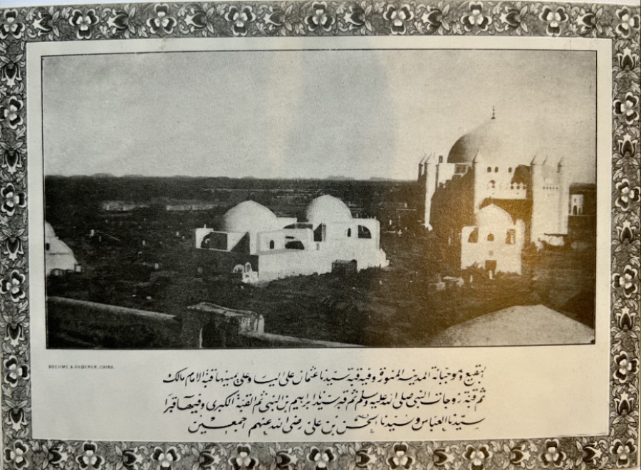 16 photographs of mosques, 20th century - Image 6 of 11