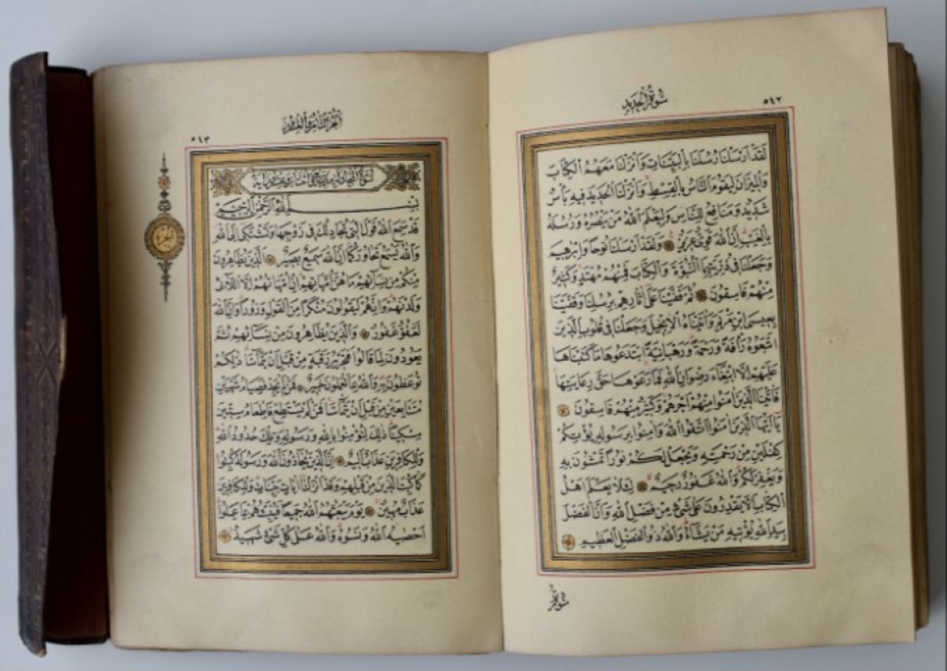 Ottoman gilded printed Quran - Image 2 of 9