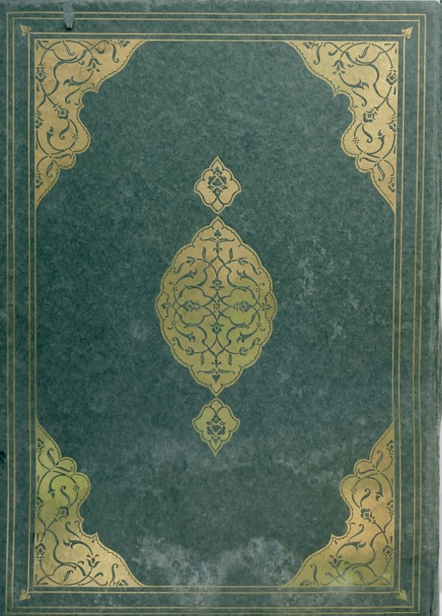 Quran in German translation  - Image 28 of 28