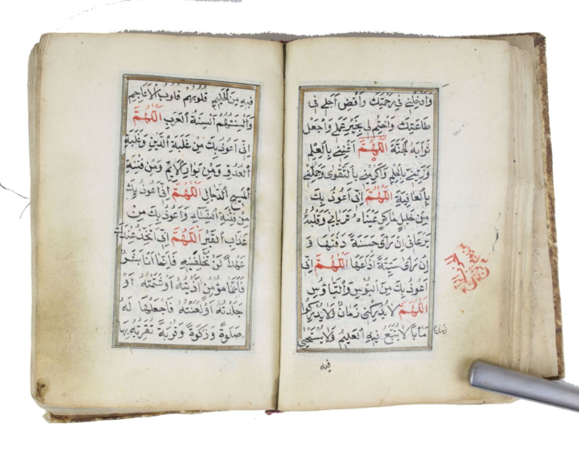 An 18/19th century Ottoman Dalli Al-khayraat - Bild 4 aus 17