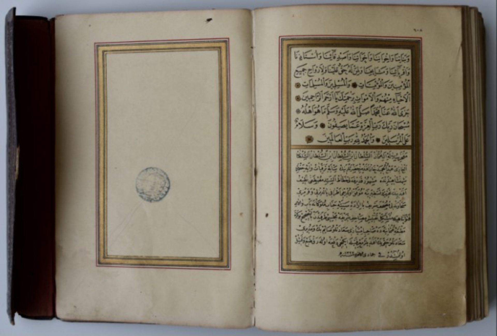 Ottoman gilded printed Quran - Image 3 of 9